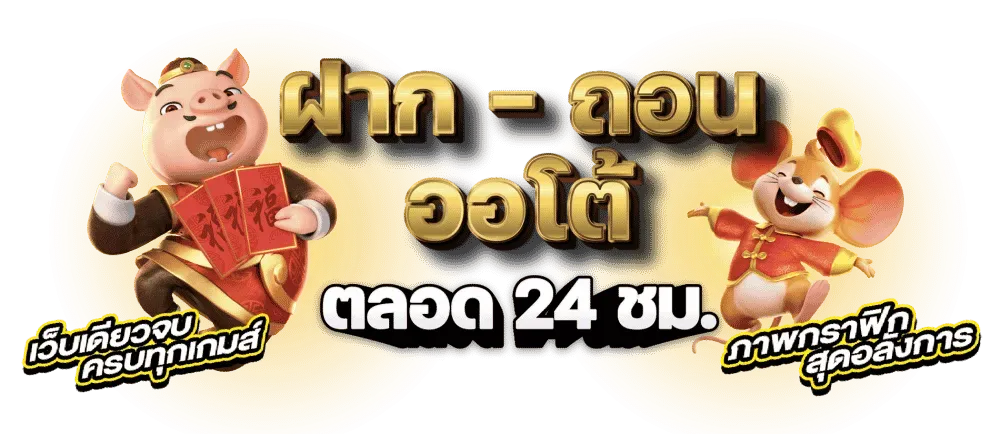 ผbet365